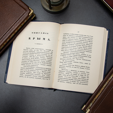 сторінки книги фото