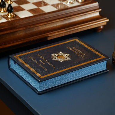 книга в коже фото 1