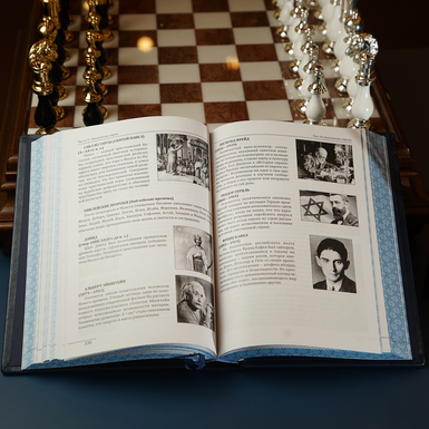 разворот фото 1