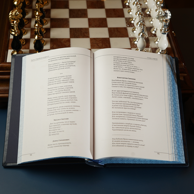 разворот книги еврейская цивилизация фото 1