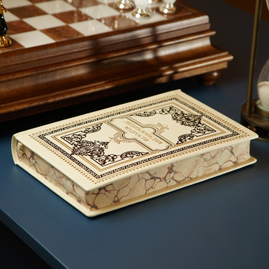 Енциклопедія мудрості фото 1