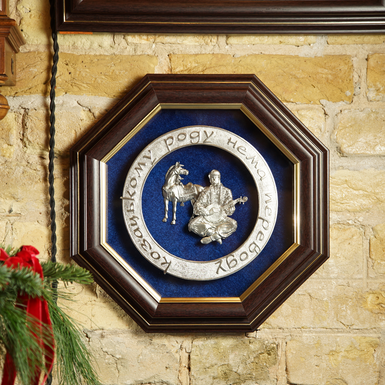 Сувенір «Козацькому роду немає перекладу» фото 1