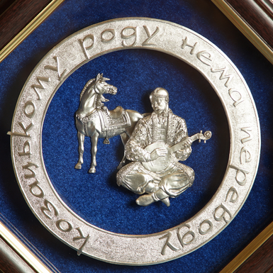 Сувенір із зображенням козака Мамая фото 1