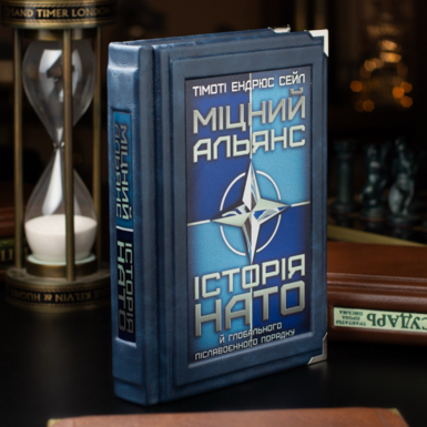 Обкладинка книги фото