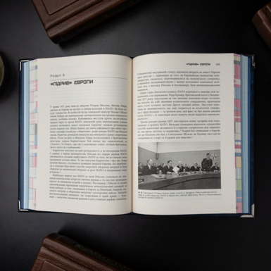 Зображення у книзі фото