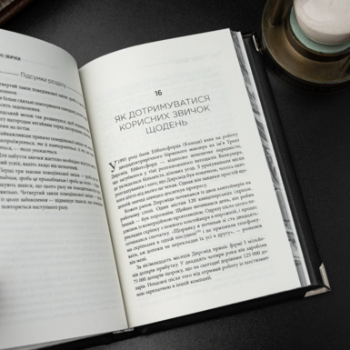 Книга про бизнес фото