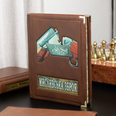 Book with image of weapons photo