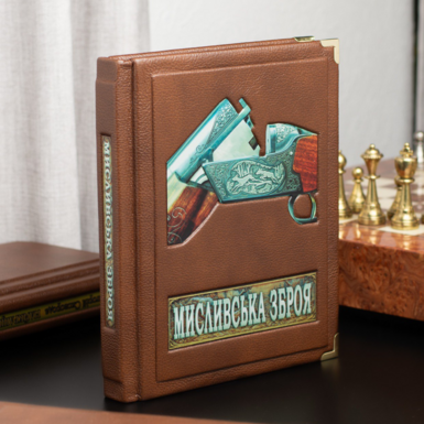 Brown book cover photo