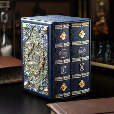 Біблія у 2-х томах фото 1