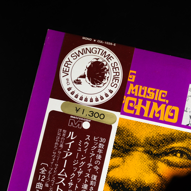 винил на подарок фото