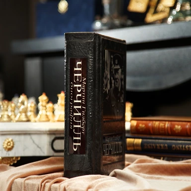 wow видео Книга "Черчилль: биография", Мартин Гилберт