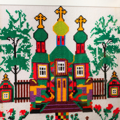 Картина середины 20 века фото