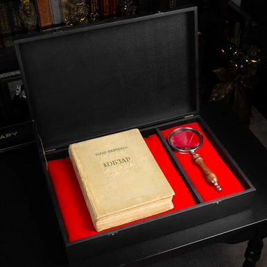 wow відео Раритетне видання «Кобзар», Київ, 1939 р.