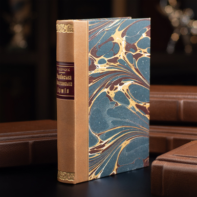 Украинская повстанческая армия 1942-1952 гг книга фото 2