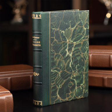 Книга українською мовою фото 2