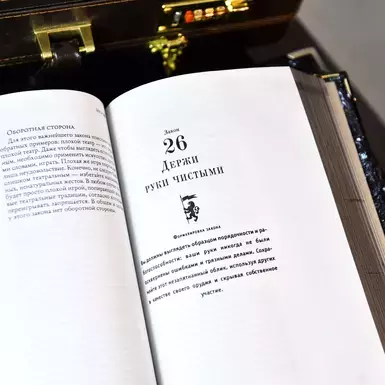 ексклюзивне видання