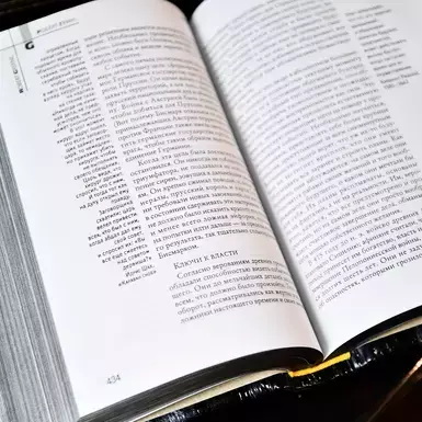 цінний подарунок