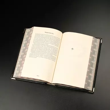 купить книгу роберт грин в украине