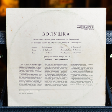 виниловая пластинка фото