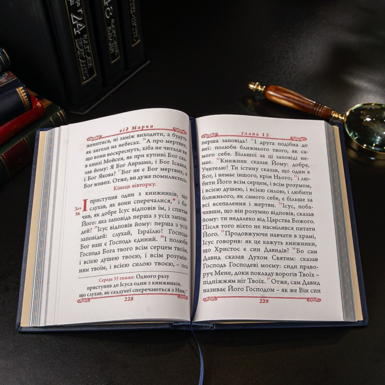 Текст святого Евангелие фото