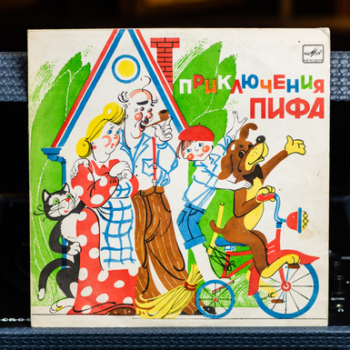 record for gift photo