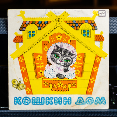 платівка на подарунок фото