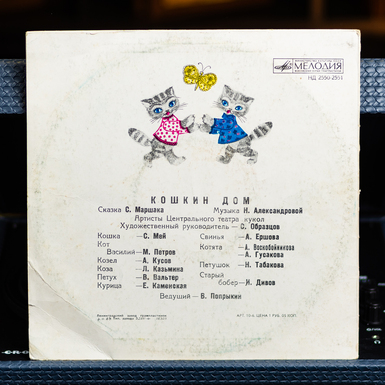 вінілова платівка фото