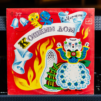 платівка на подарунок фото