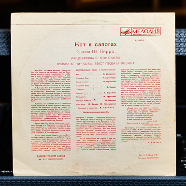 виниловая пластинка фото