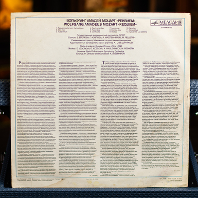 Купити вінілову платівку