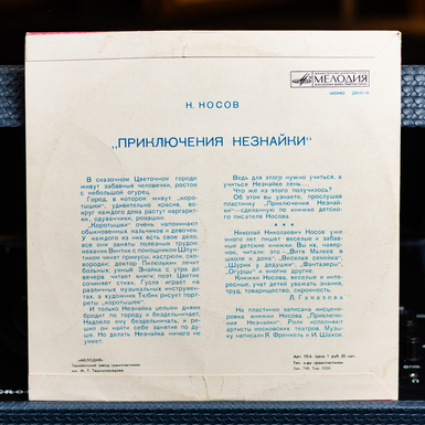 виниловая пластинка фото