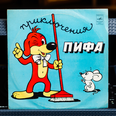 платівка на подарунок фото