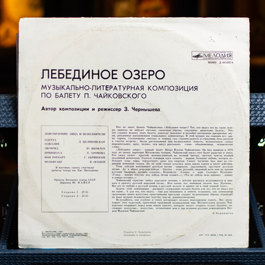 Купити вінілову платівку