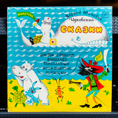 пластинка на подарок фото