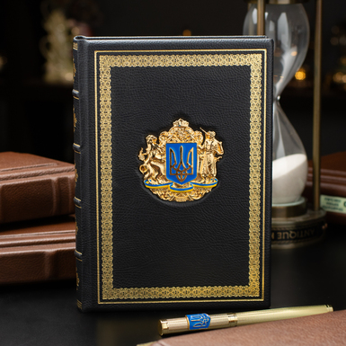щоденник з гербом фото 1