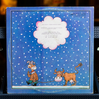 Back side of the record photo