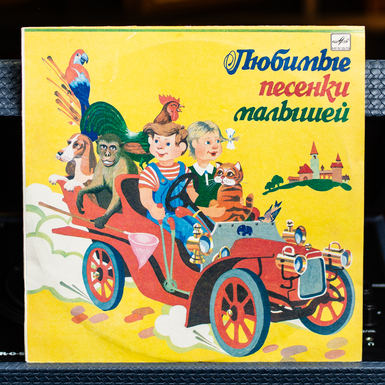 record for gift photo