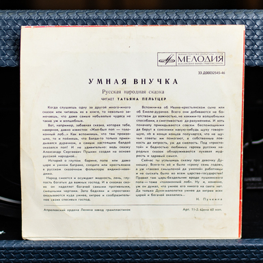 вінілова платівка фото