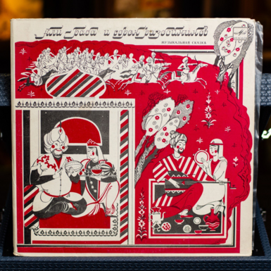 Платівка з казкою фото