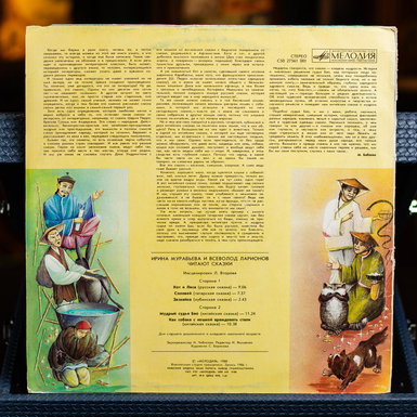 подарок фото