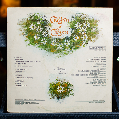 подарок фото