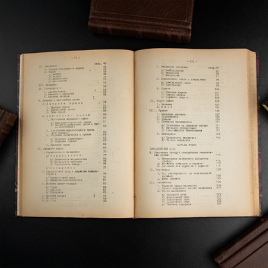 литература на подарок фото