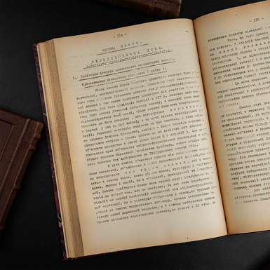 текст на бумаге фото