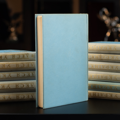 сторінки книги фото