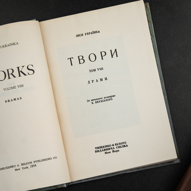 література фото