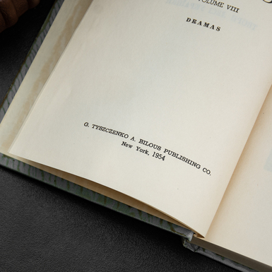 література на подарунок фото