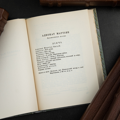 текст на папері фото