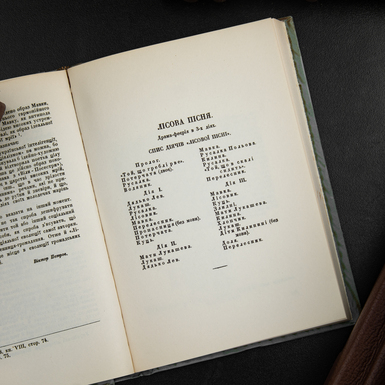 мистецтво фото