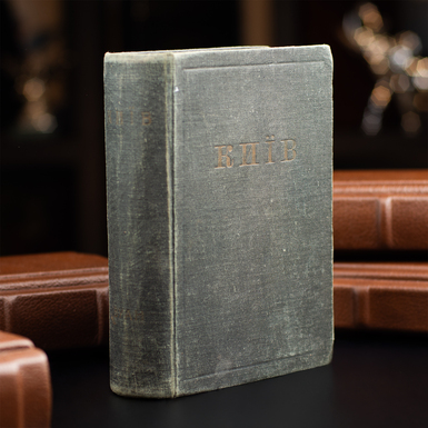 обкладинка фото