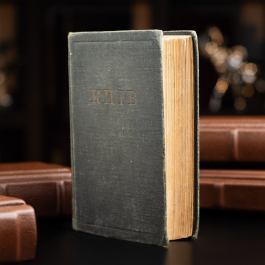 обкладинка книги фото